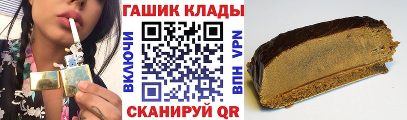 Наркошоп Омутнинск ГАШ Канабис A PVP Меф