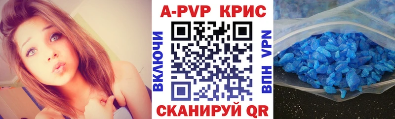 Alpha-PVP СК КРИС  KRAKEN как войти  Омутнинск 