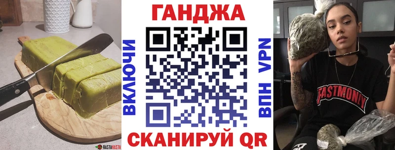 Еда ТГК марихуана  Омутнинск 