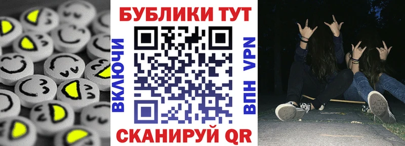Ecstasy 280 MDMA  Омутнинск 