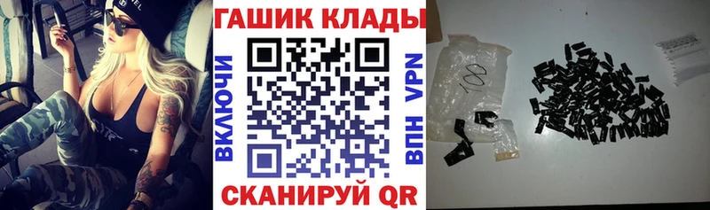 Гашиш Cannabis Омутнинск