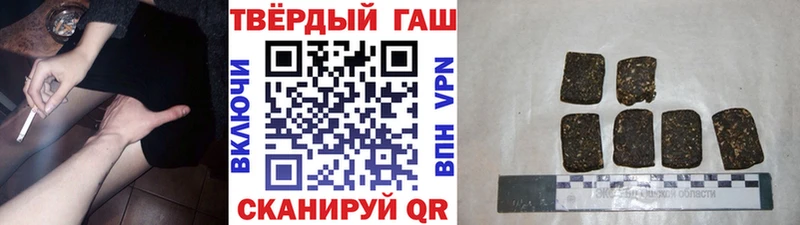 ГАШ гашик  площадка как зайти  Омутнинск 