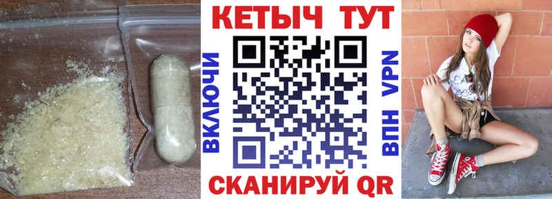 сколько стоит  Омутнинск  Кетамин VHQ 