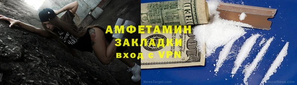 кокаин премиум Алзамай