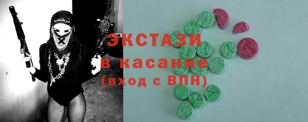 прущая мука Новозыбков