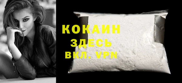 прущая мука Новозыбков