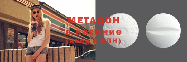 кокаин премиум Новокубанск