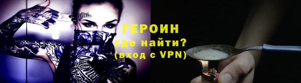 кокаин премиум Новокубанск