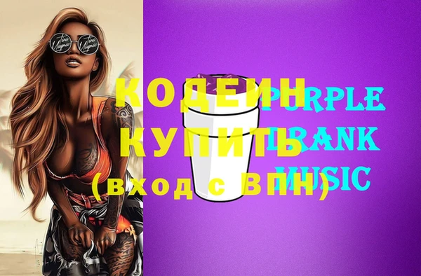 бошки Новодвинск