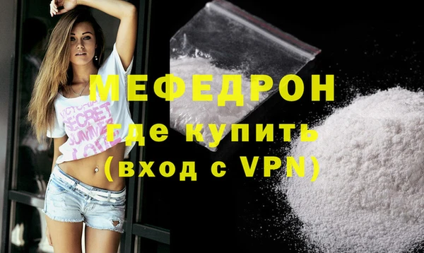 кокаин премиум Новокубанск