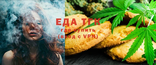 амфетамин Елизово