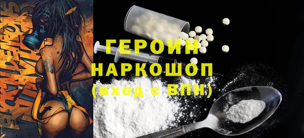 прущая мука Новозыбков