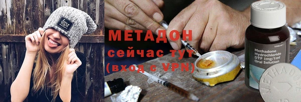кокаин Каменногорск