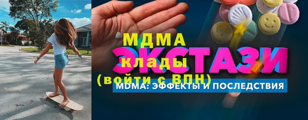 эйфоретик Ельня