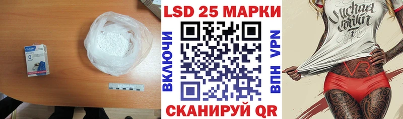 ЛСД экстази кислота  цены наркотик  Омутнинск 
