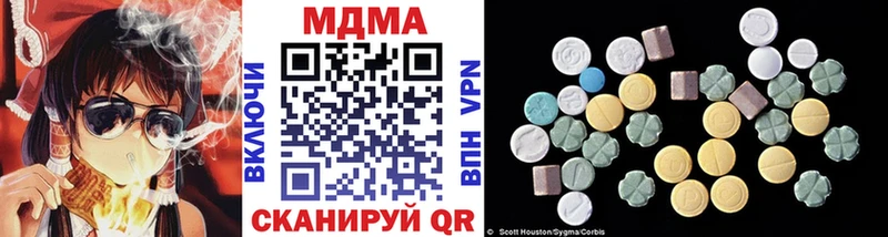 MDMA VHQ  гидра как войти  Омутнинск 