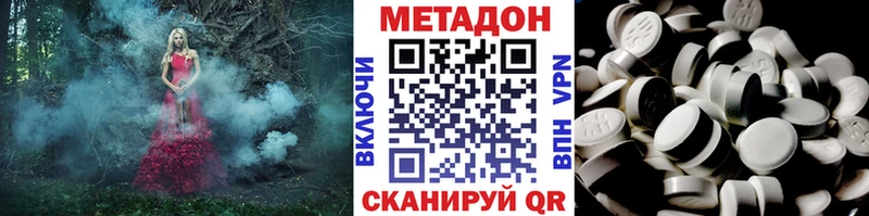 гидра зеркало  сколько стоит  Омутнинск  Метадон VHQ 