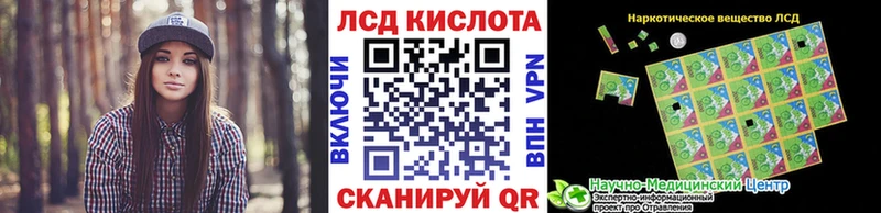 Марки N-bome 1,8мг Омутнинск