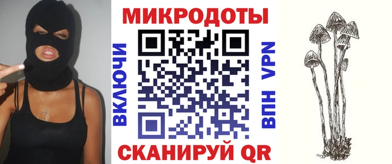 Галлюциногенные грибы Magic Shrooms Омутнинск