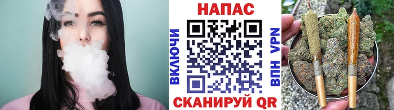 Конопля тримм кракен как войти Омутнинск